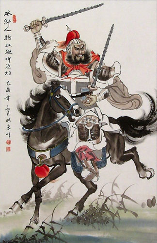 Mounted Warrior