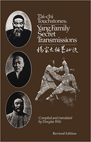 Tai Chi Touchstones - Douglas Wile - cover image